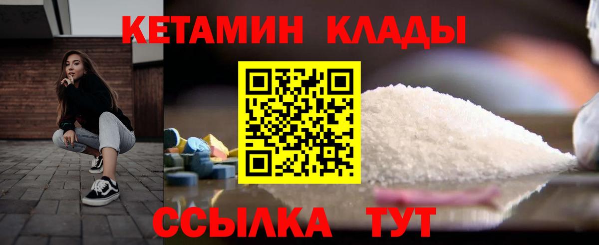 блэк спрут онион  КЕТАМИН VHQ  Вход с VPN  Братск 