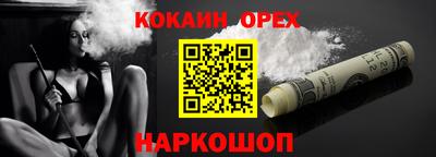 spice Среднеуральск
