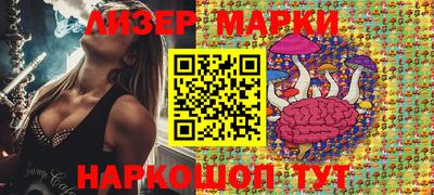 дмт Ставрополь