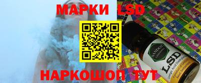 ГАЛЛЮЦИНОГЕННЫЕ ГРИБЫ Старая Купавна