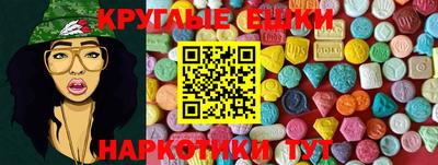 ГАЛЛЮЦИНОГЕННЫЕ ГРИБЫ Старая Купавна