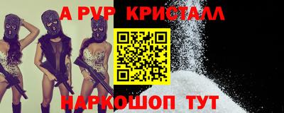 дмт Ставрополь