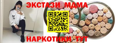 ГАЛЛЮЦИНОГЕННЫЕ ГРИБЫ Старая Купавна