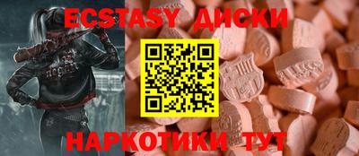 ГАЛЛЮЦИНОГЕННЫЕ ГРИБЫ Старая Купавна