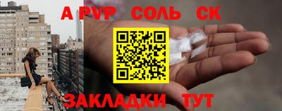 дмт Ставрополь