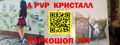 дмт Ставрополь