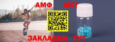 дмт Ставрополь