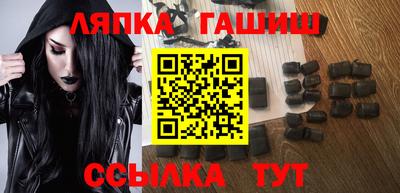 дмт Ставрополь