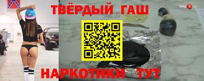 дмт Ставрополь