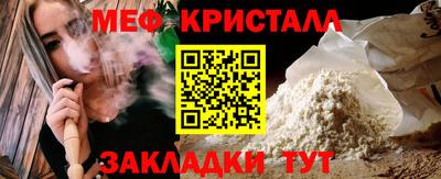ГАЛЛЮЦИНОГЕННЫЕ ГРИБЫ Старая Купавна