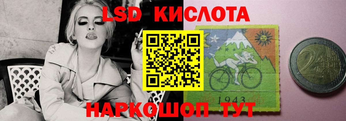 ЛСД экстази ecstasy  Вход с VPN  Братск 