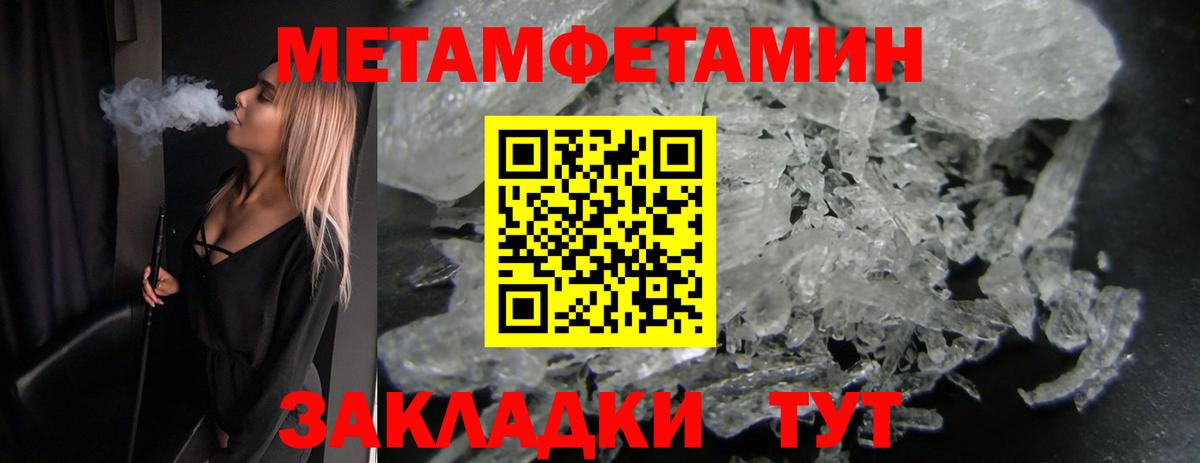 Первитин витя Братск