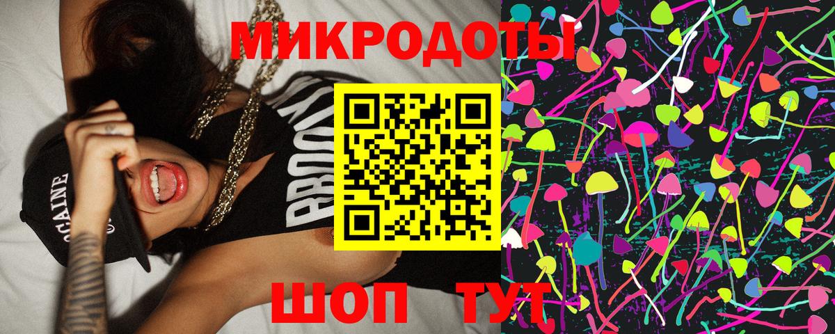 Братск  Галлюциногенные грибы мухоморы  Вход с VPN 