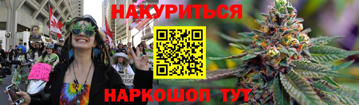 Марихуана конопля  Конопля сатива  Конопля ГИДРОПОН  Братск  Конопля индика  Вход с VPN 